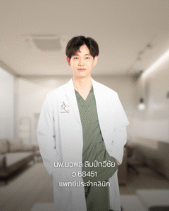 Read more about the article ฟิลเลอร์ใต้ตา101
