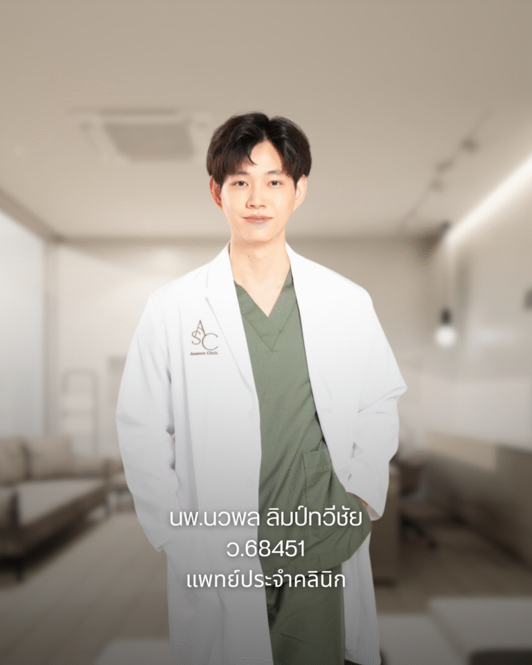 ฟิลเลอร์ปาก101