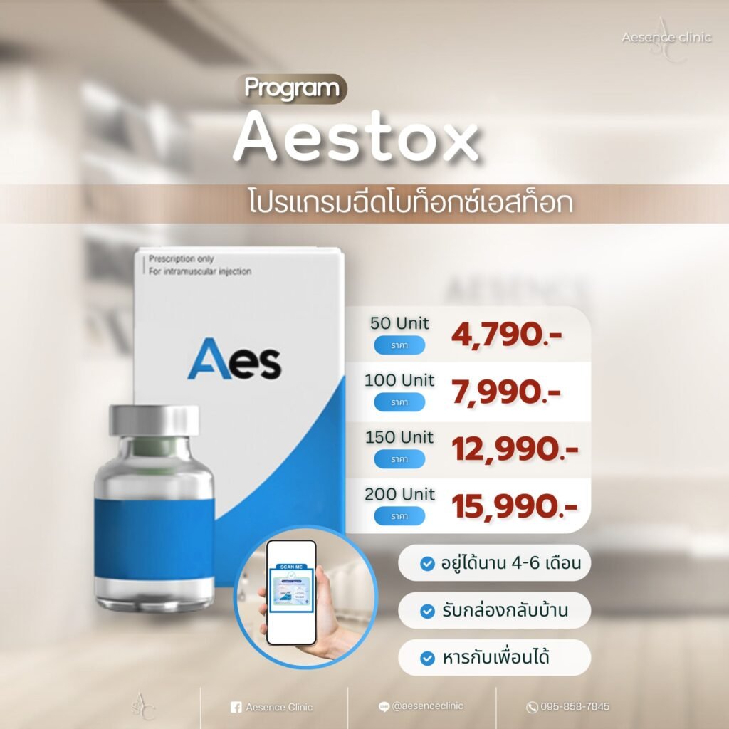 aestox