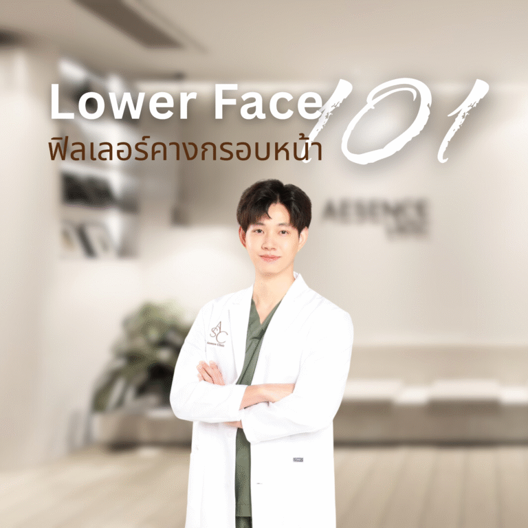 คางและกรอบหน้า101
